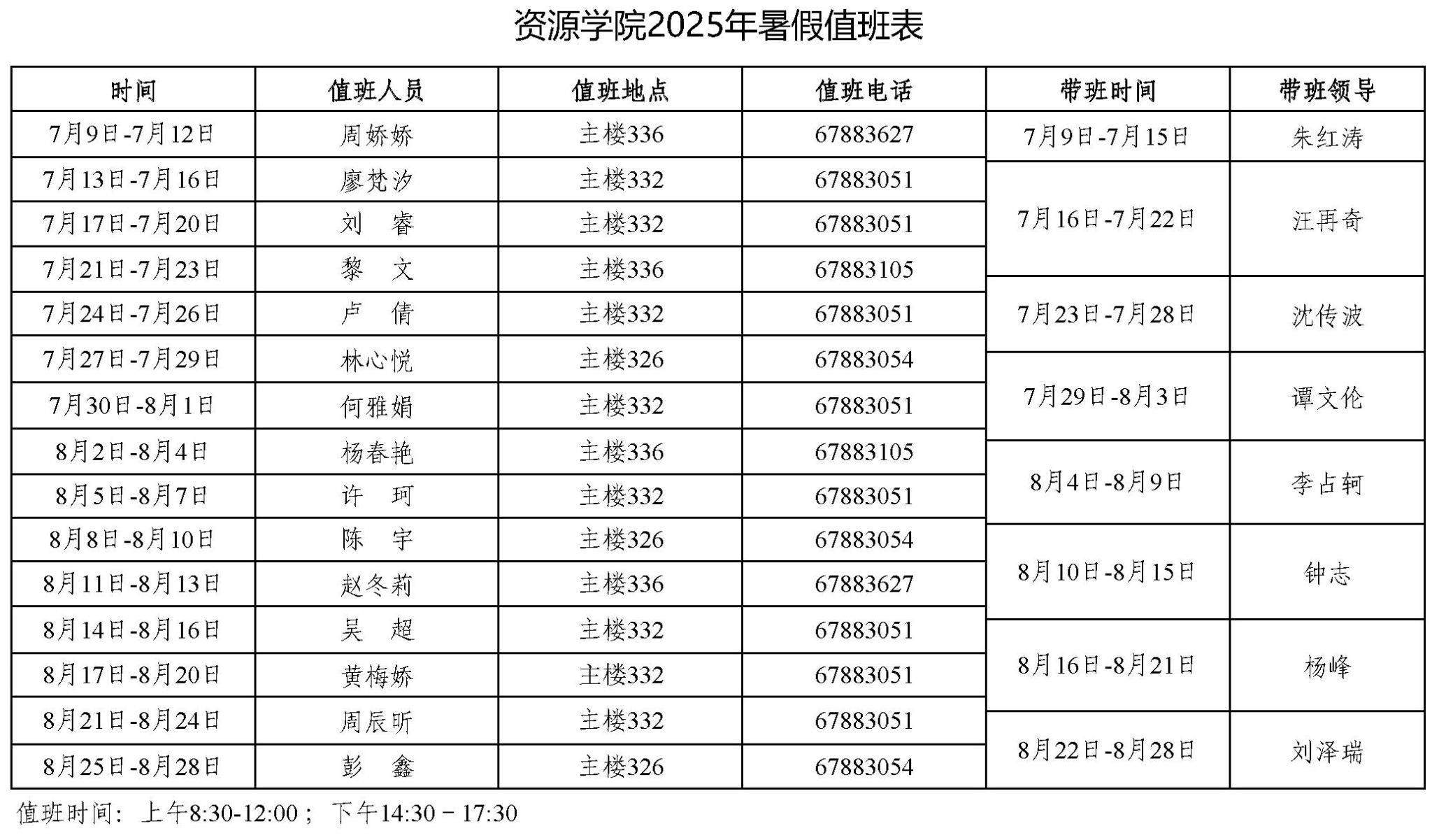 ag电子试玩
